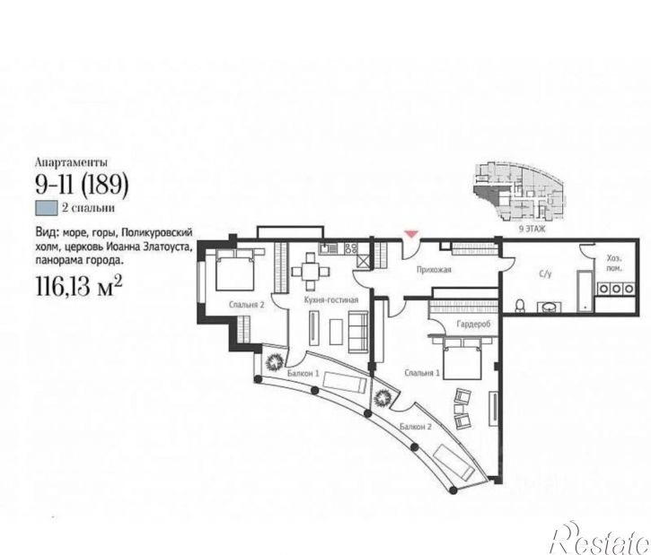 3-комн квартира улица Игнатенко, 9,  д. 9