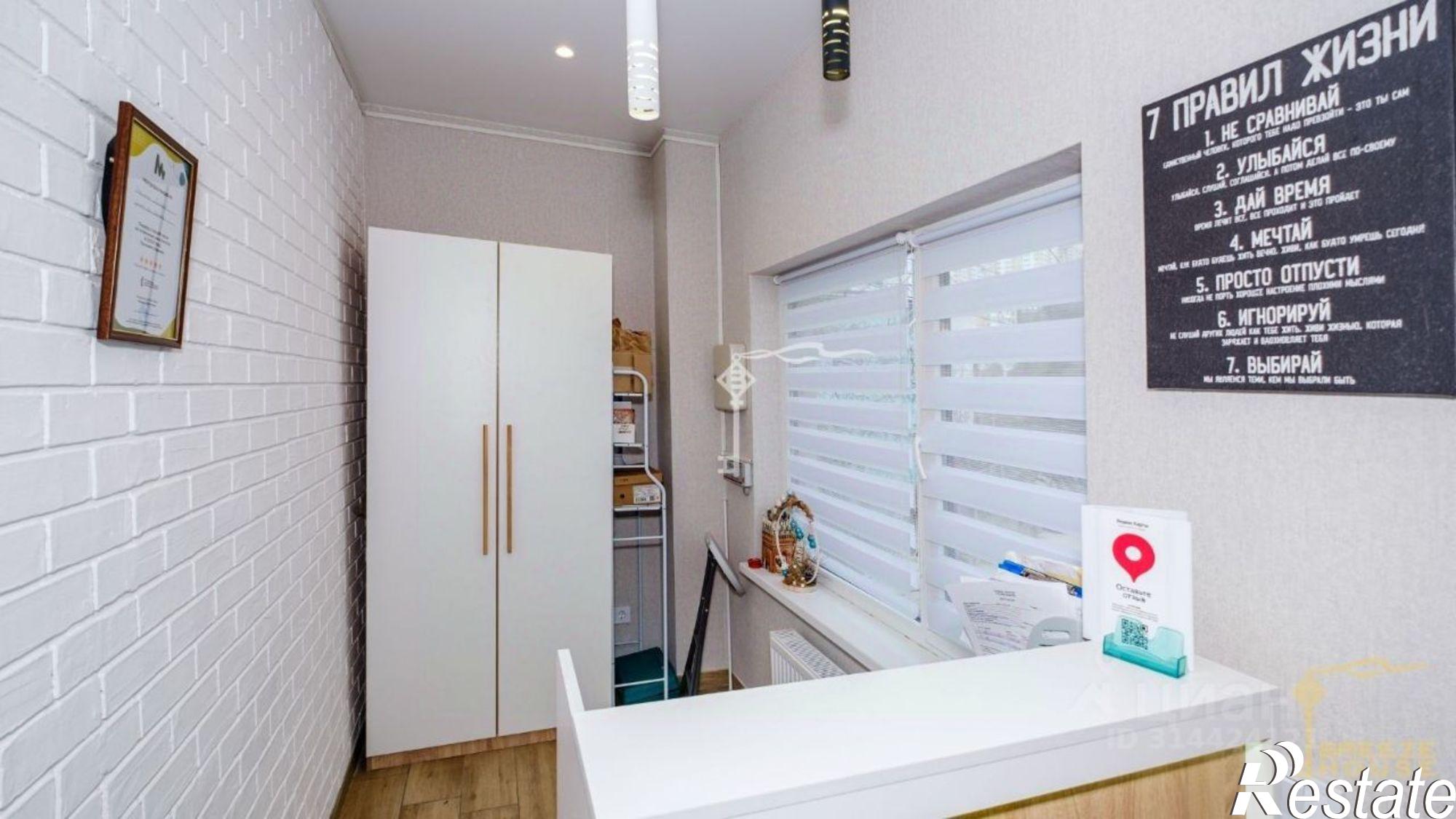 Купить помещение свободного назначения за 22 000 100 рублей на г Ялта, улица Грибоедова, зд 18А