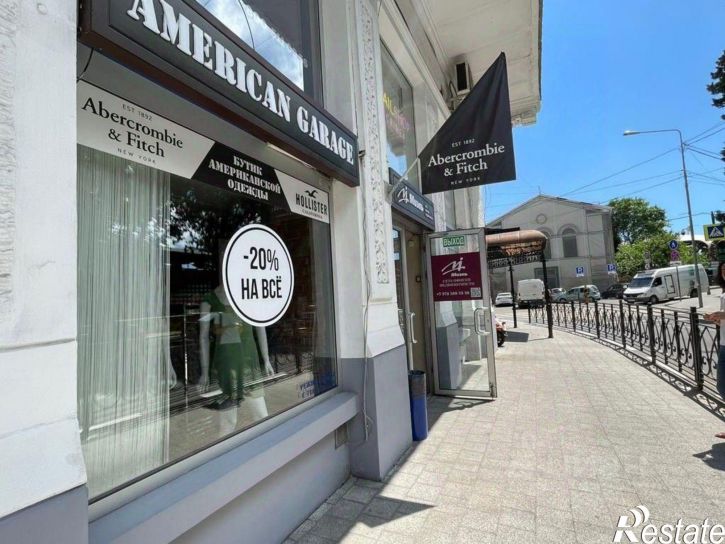 Офис Московская улица, 1/6,  д. 1/6