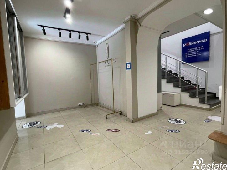 Офис Московская улица, 1/6,  д. 1/6