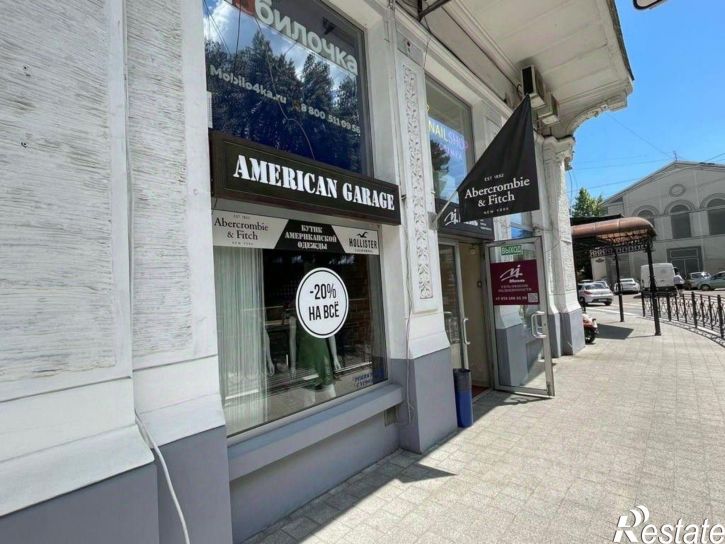 Офис Московская улица, 1/6,  д. 1/6