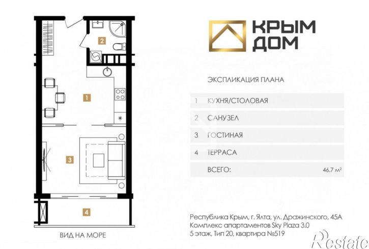 1-комн квартира улица Дражинского, 45А,  д. 45А