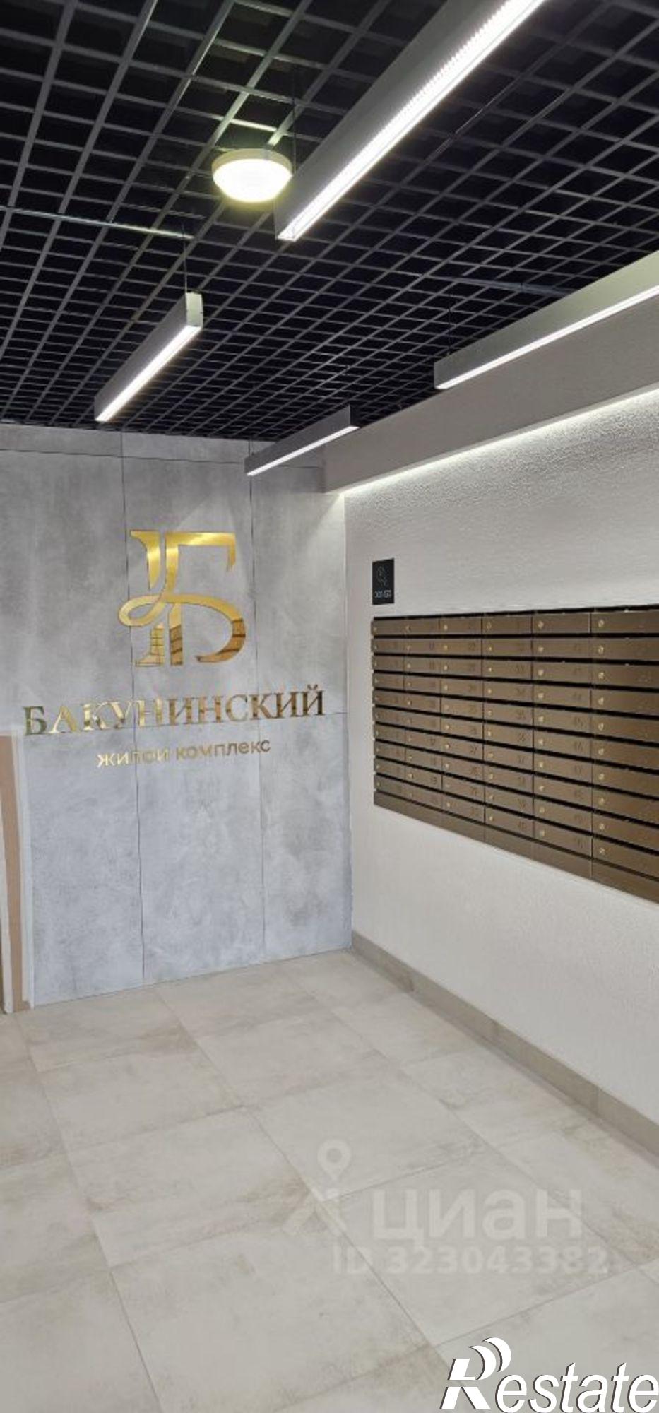 Купить квартиру за 18 200 000 рублей на Бакунинский проезд, 13