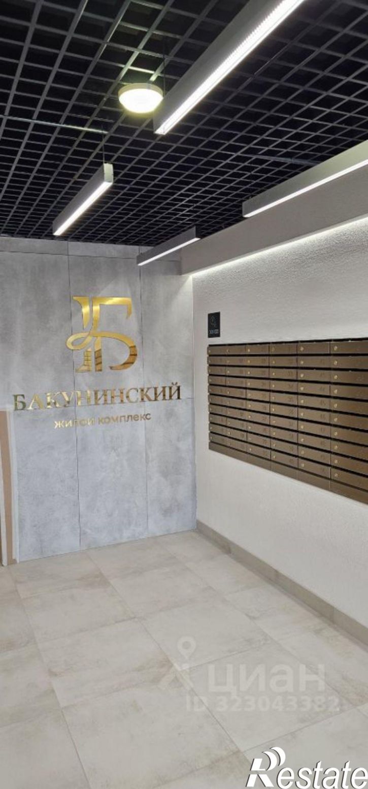 2-комн квартира Бакунинский проезд, 13,  д. 13