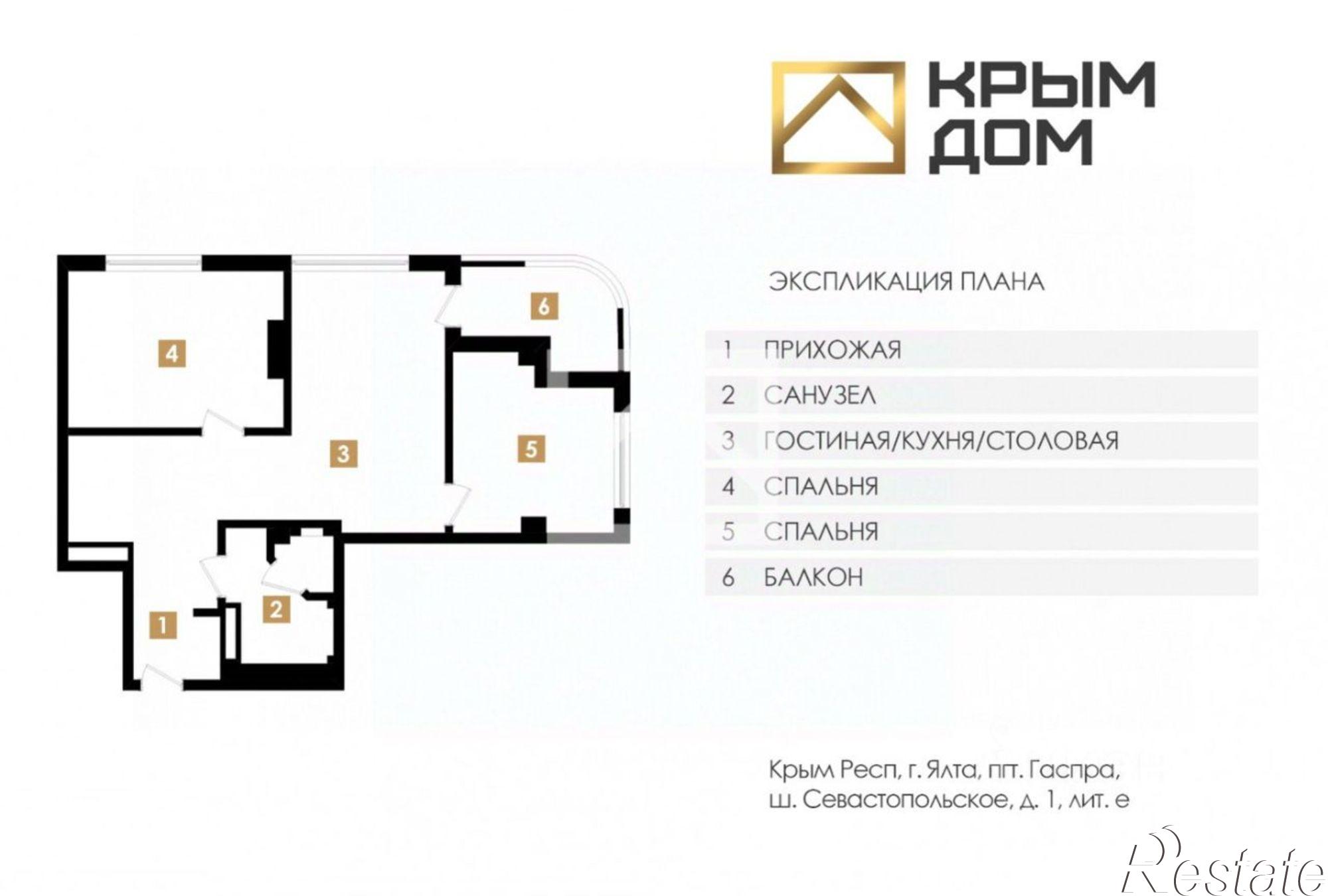 Купить квартиру за 15 780 000 рублей на Севастопольское шоссе, 1Д