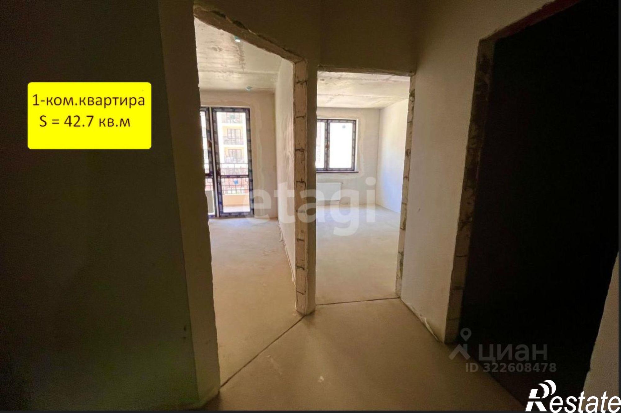 Купить квартиру за 9 906 400 рублей на городской округ Ялта