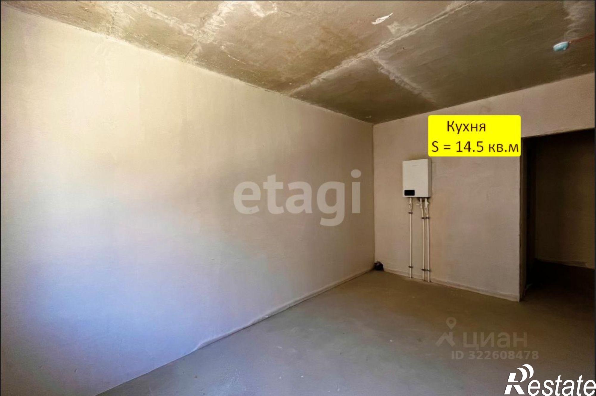 Купить квартиру за 9 906 400 рублей на городской округ Ялта