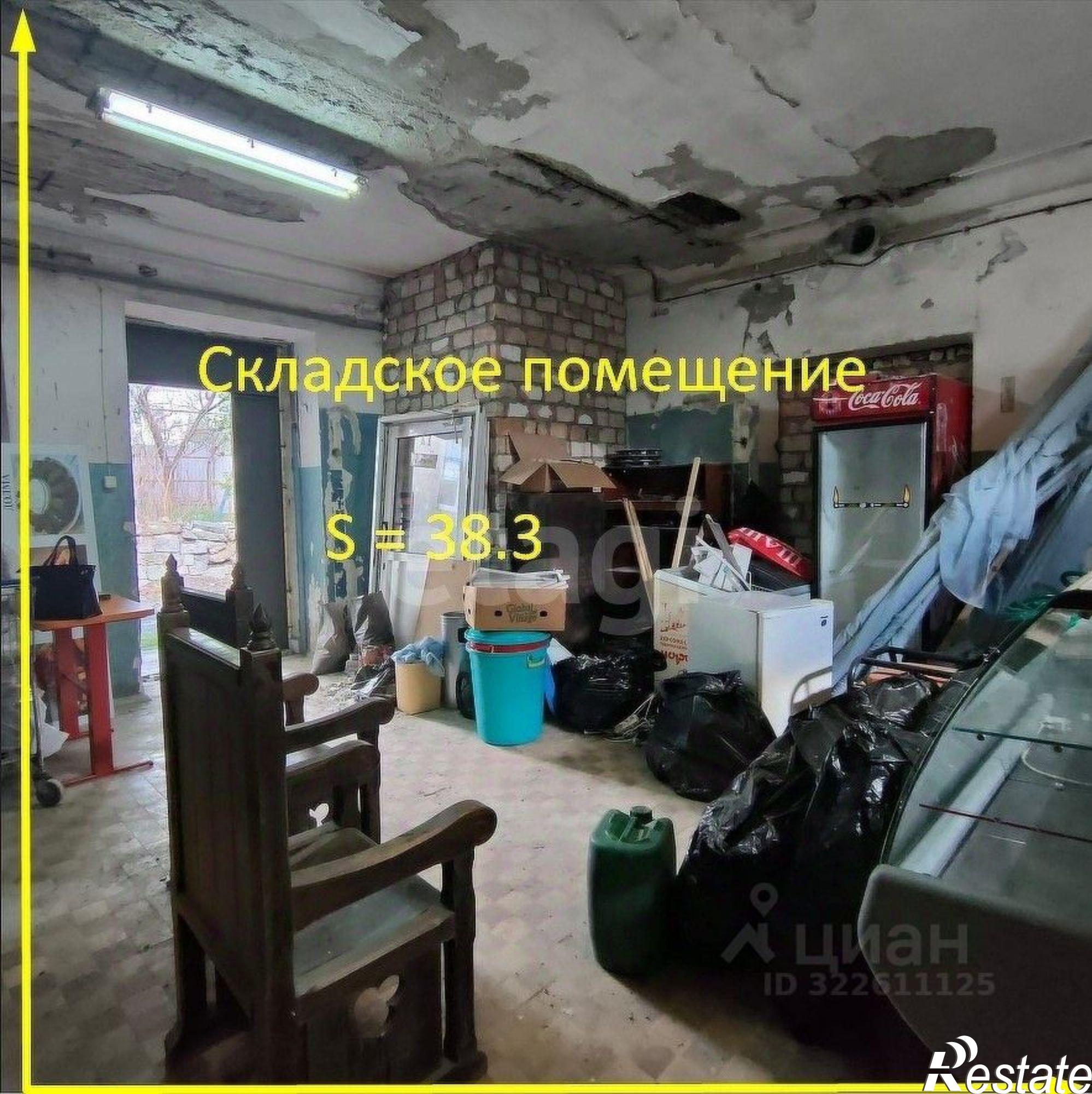 Купить офис, помещение под офис за 12 451 200 рублей на ул Соханя, 3