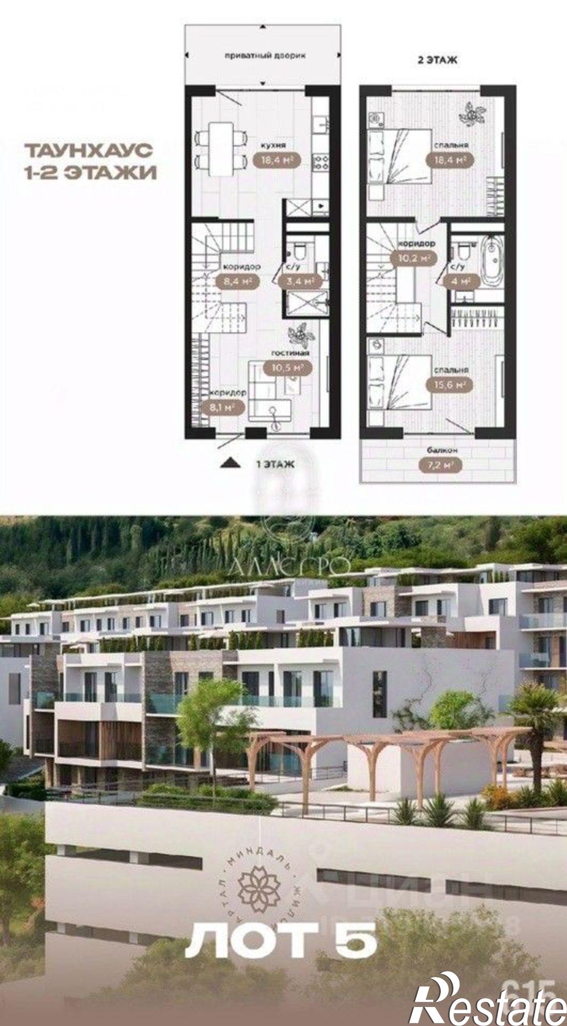 Купить квартиру за 28 560 000 рублей на улица Халтурина, 39