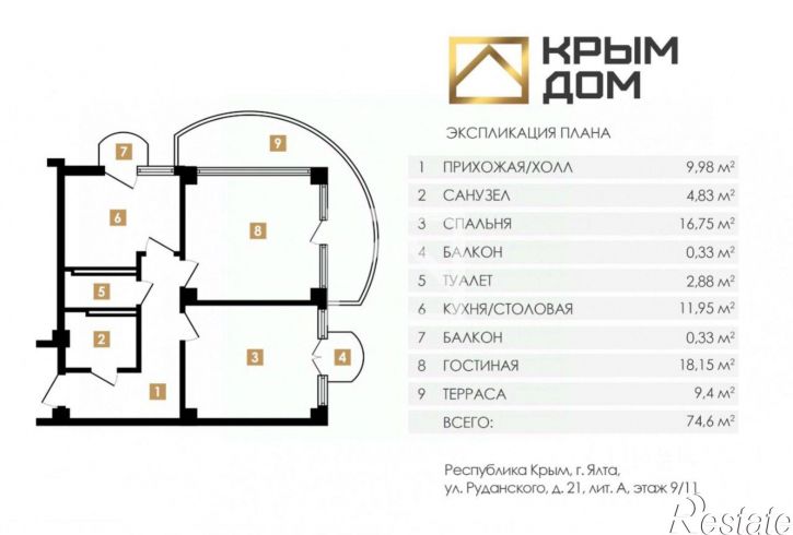 2-комн квартира улица Руданского, 21А,  д. 21А