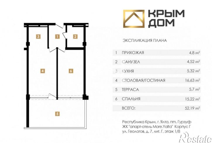 1-комн квартира ул Геологов, 7 1,  д. 7 1,  к. 1