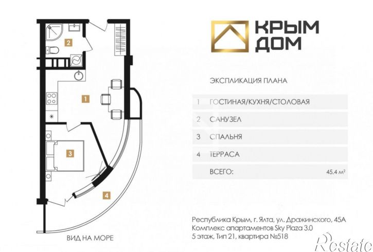 1-комн квартира Ялта г., Дражинского ул., д.45, литер А