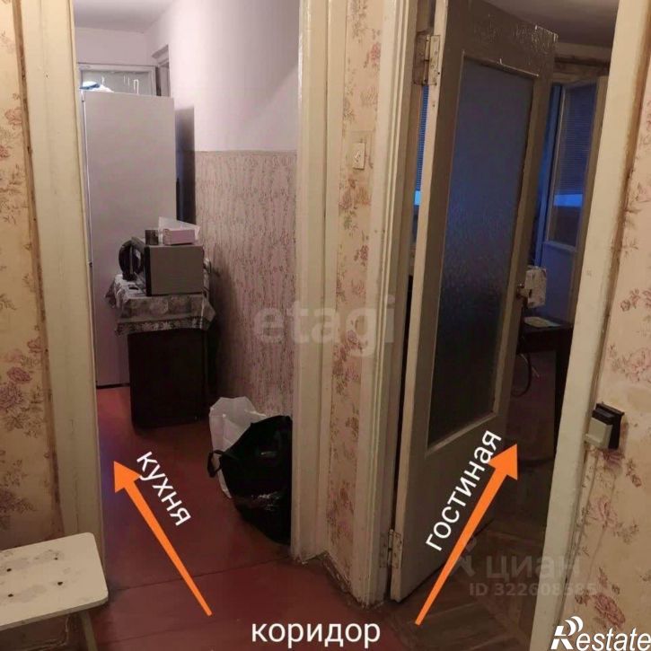 3-комн квартира Южная улица, 62,  д. 62