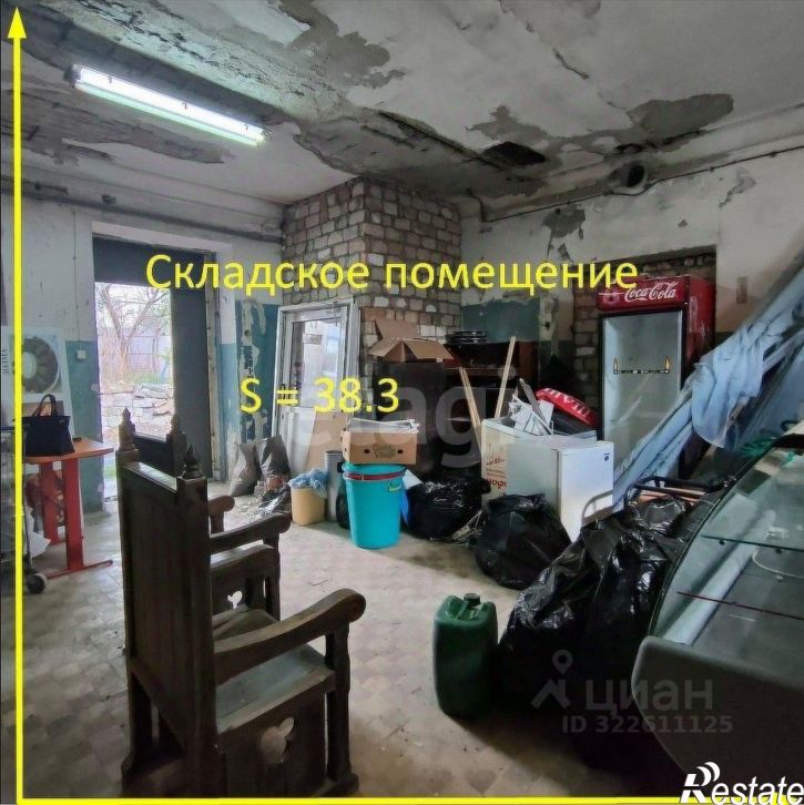 Офис ул Соханя, 3,  д. 3