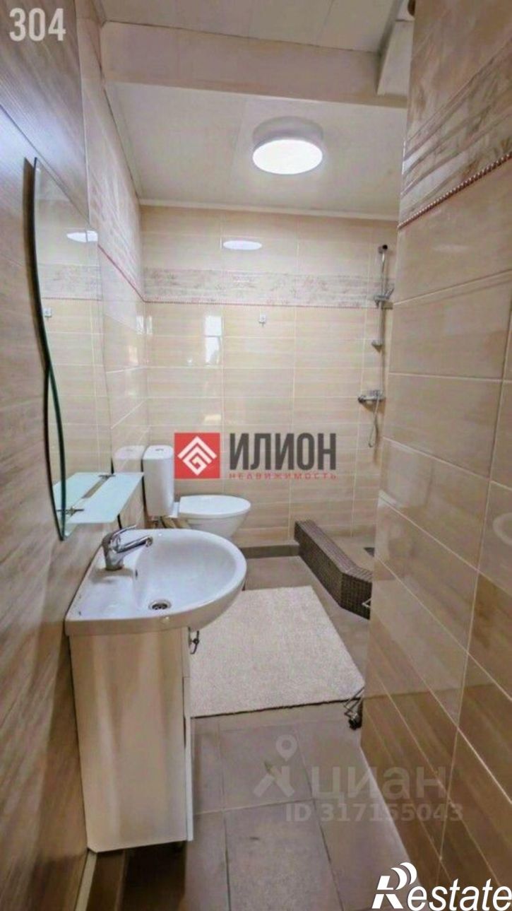 2-комн квартира городской округ Ялта