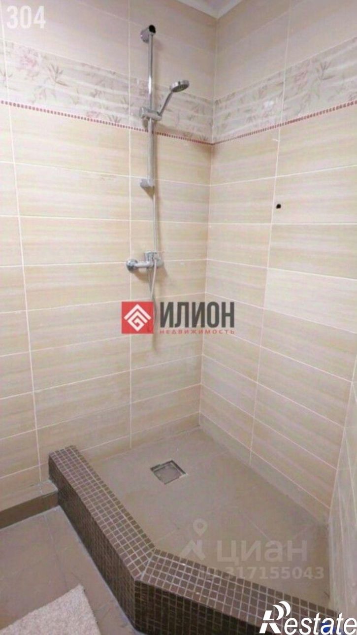 2-комн квартира городской округ Ялта