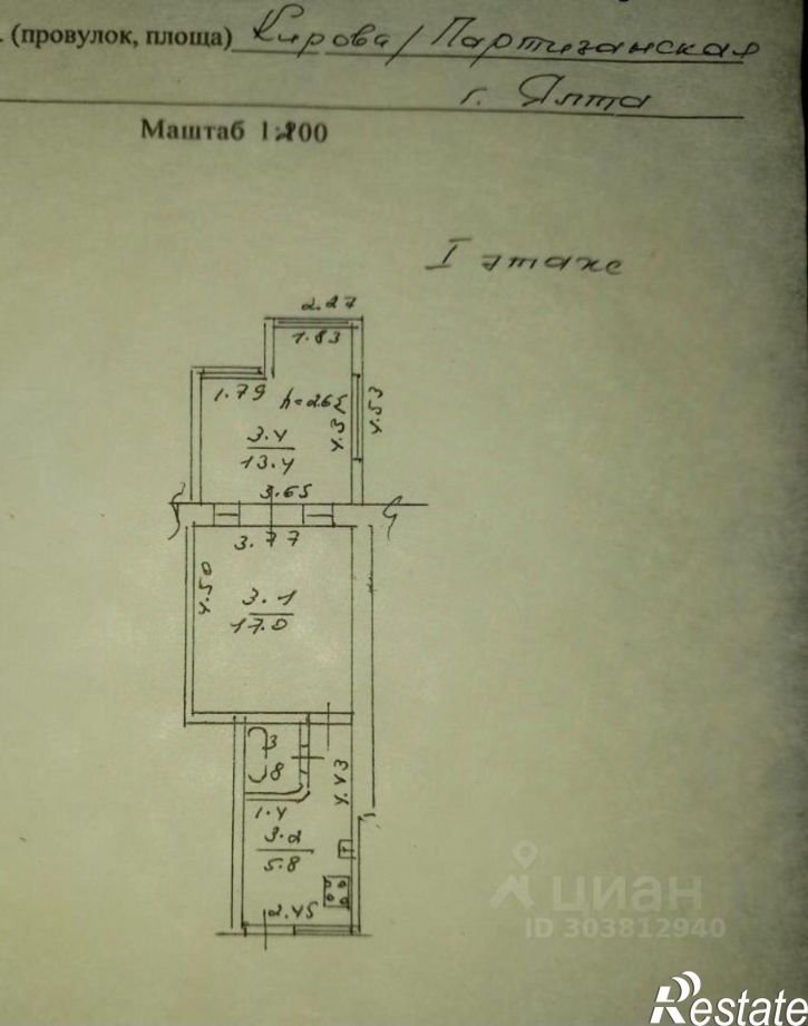 2-комн квартира улица Кирова, 12,  д. 12