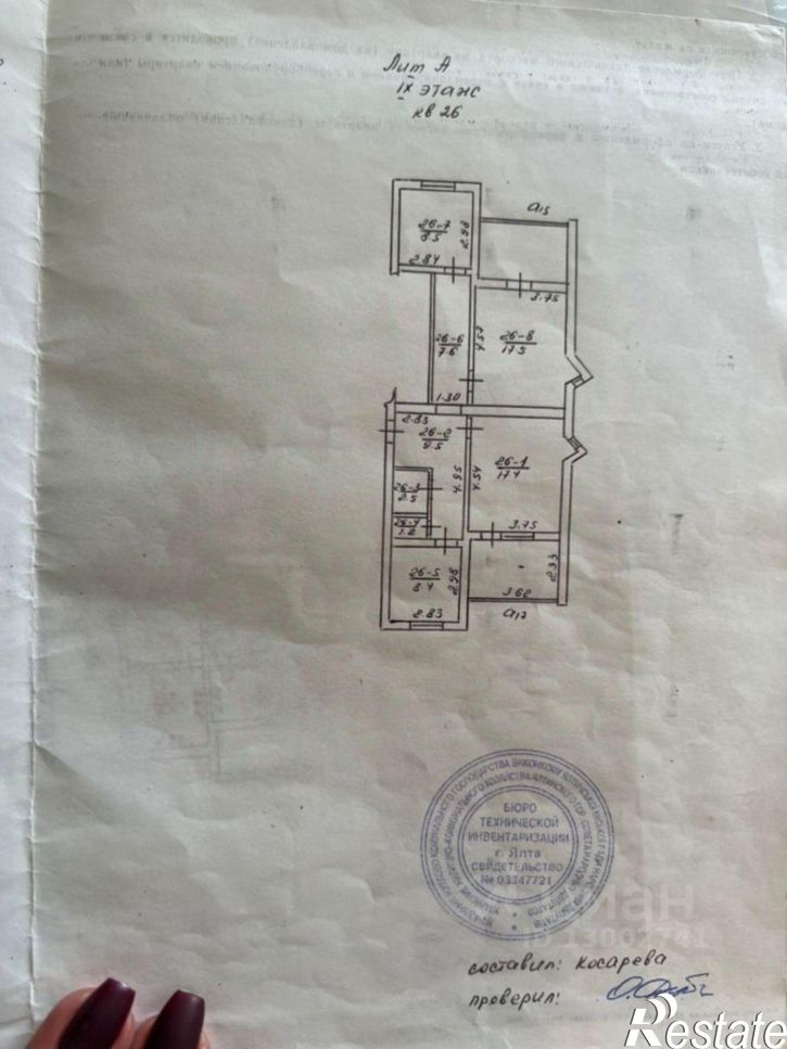 3-комн квартира ул Винодела Егорова, 2,  д. 2