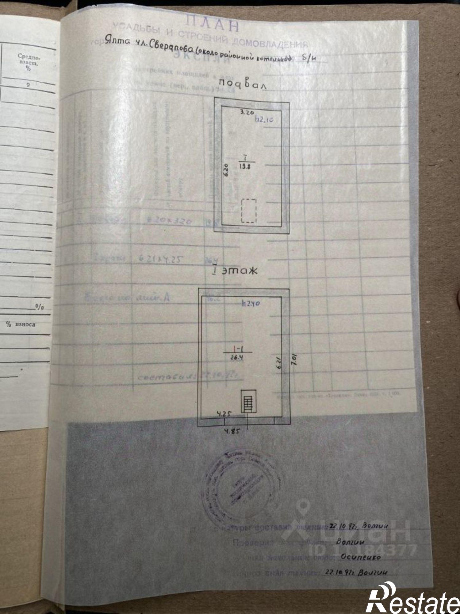 Купить гараж, место в паркинге за 3 484 870 рублей на ул Свердлова, 45З