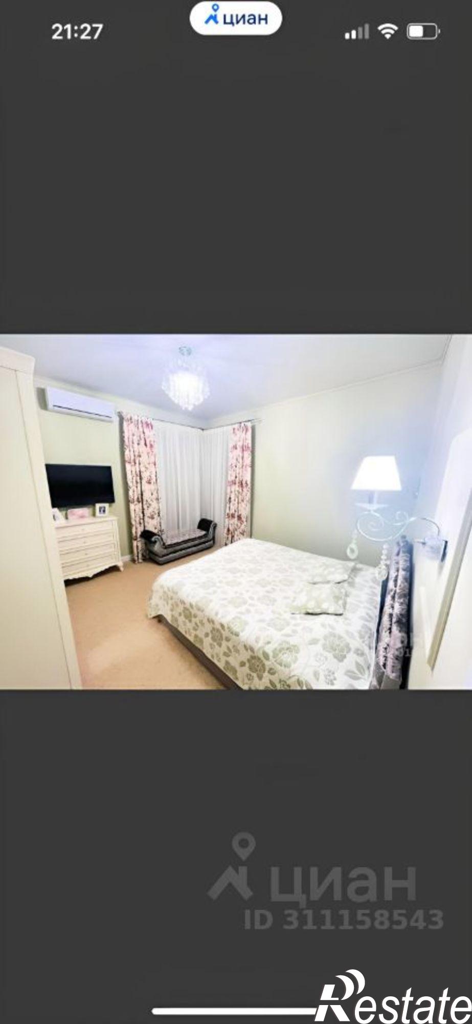 Купить квартиру за 28 000 000 рублей на Алупкинское шоссе, 68