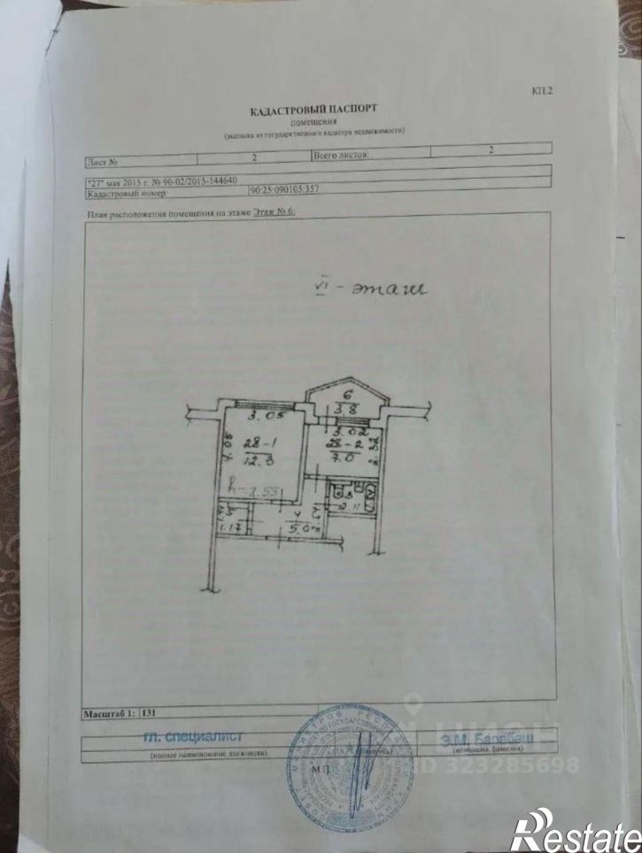 1-комн квартира ул Левитана И., 3А,  д. 3А