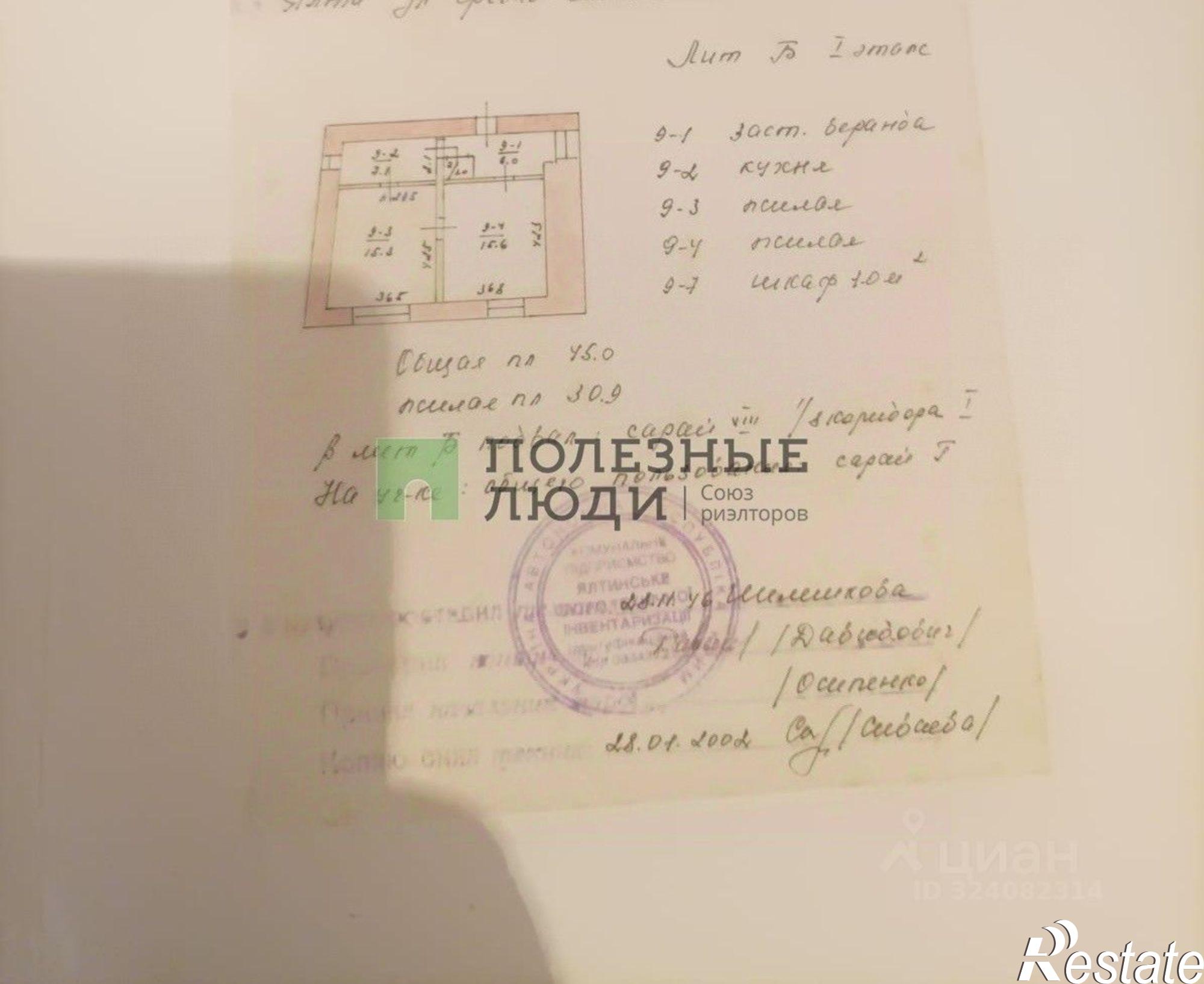 Купить квартиру за 10 000 000 рублей на Среднеслободская улица, 8Б