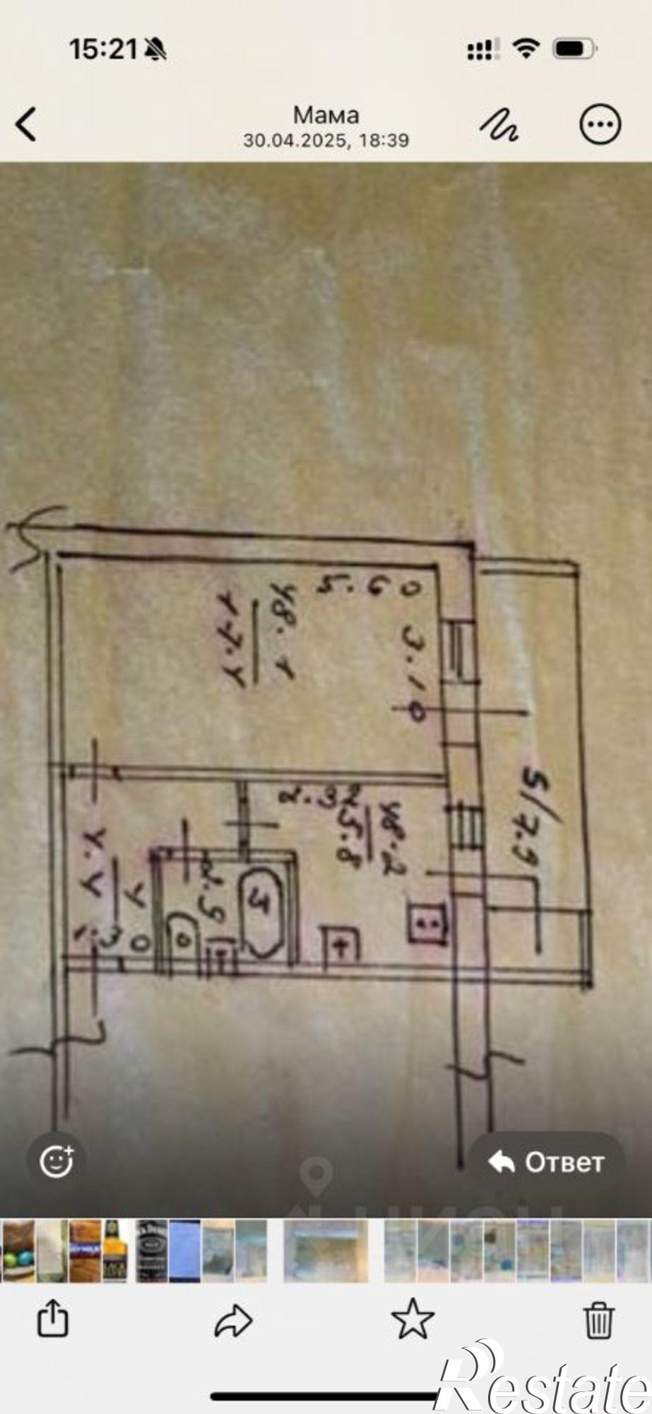 Купить квартиру за 6 300 000 рублей на улица Свердлова, 63