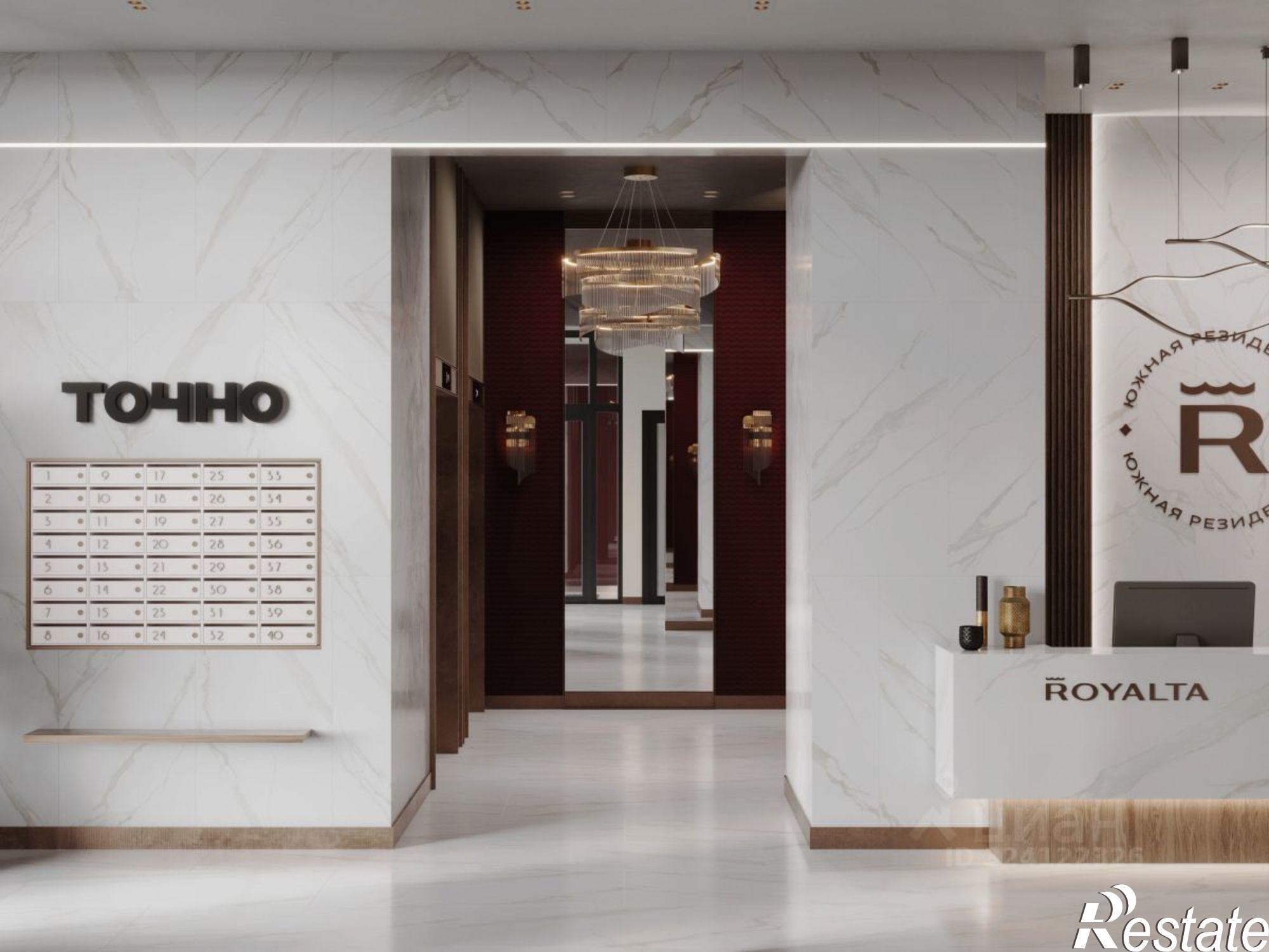 Купить квартиру за 18 785 000 рублей на ул Спендиарова, 1