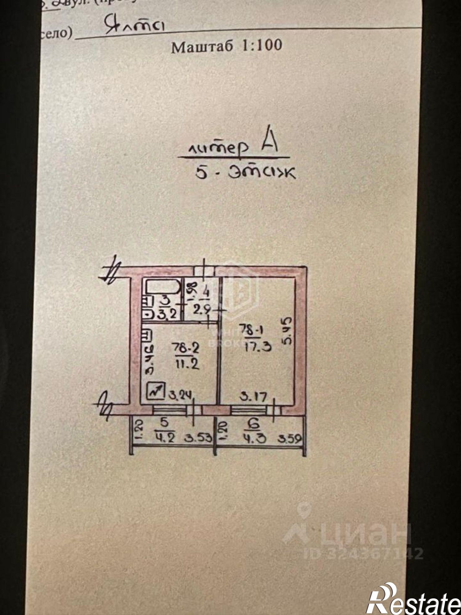 Купить квартиру за 10 300 000 рублей на Рабочая улица, 24