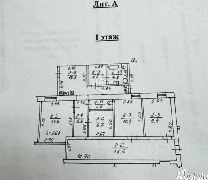 3-комн квартира Дарсановская улица, 12,  д. 12