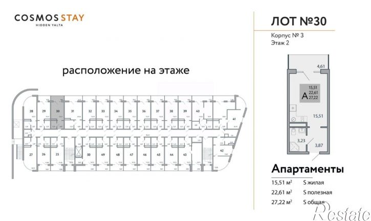 1-комн квартира в новом доме городской округ Ялта