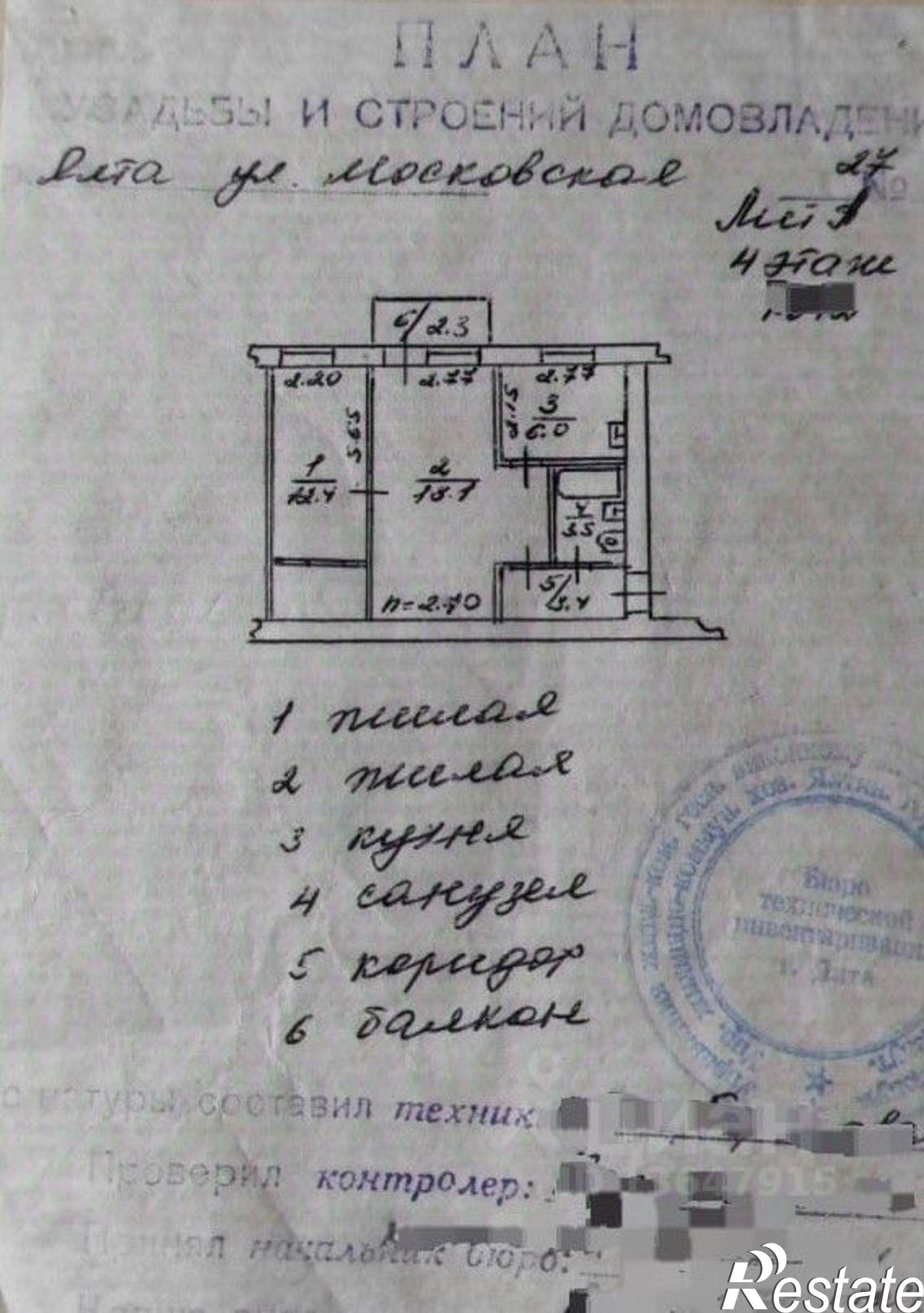 Купить квартиру за 12 500 000 рублей на ул Московская, 27