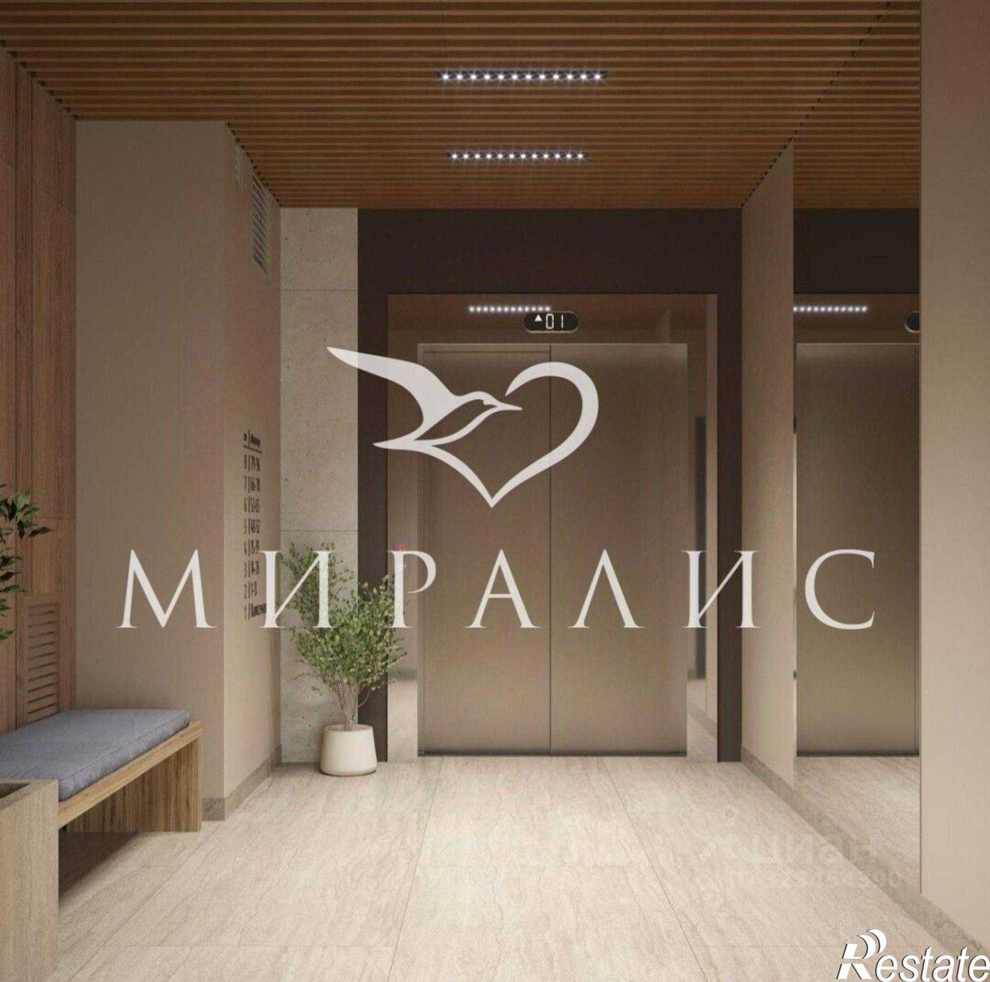 Купить квартиру за 11 550 000 рублей на ул Родниковая, 45