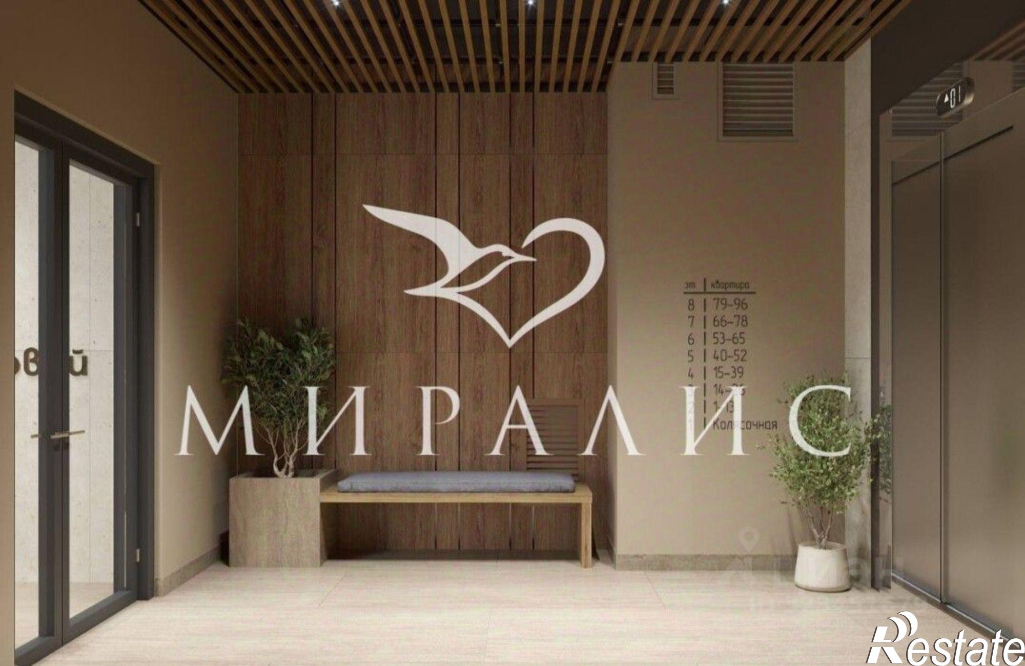 Купить квартиру за 11 649 600 рублей на ул Родниковая, 45