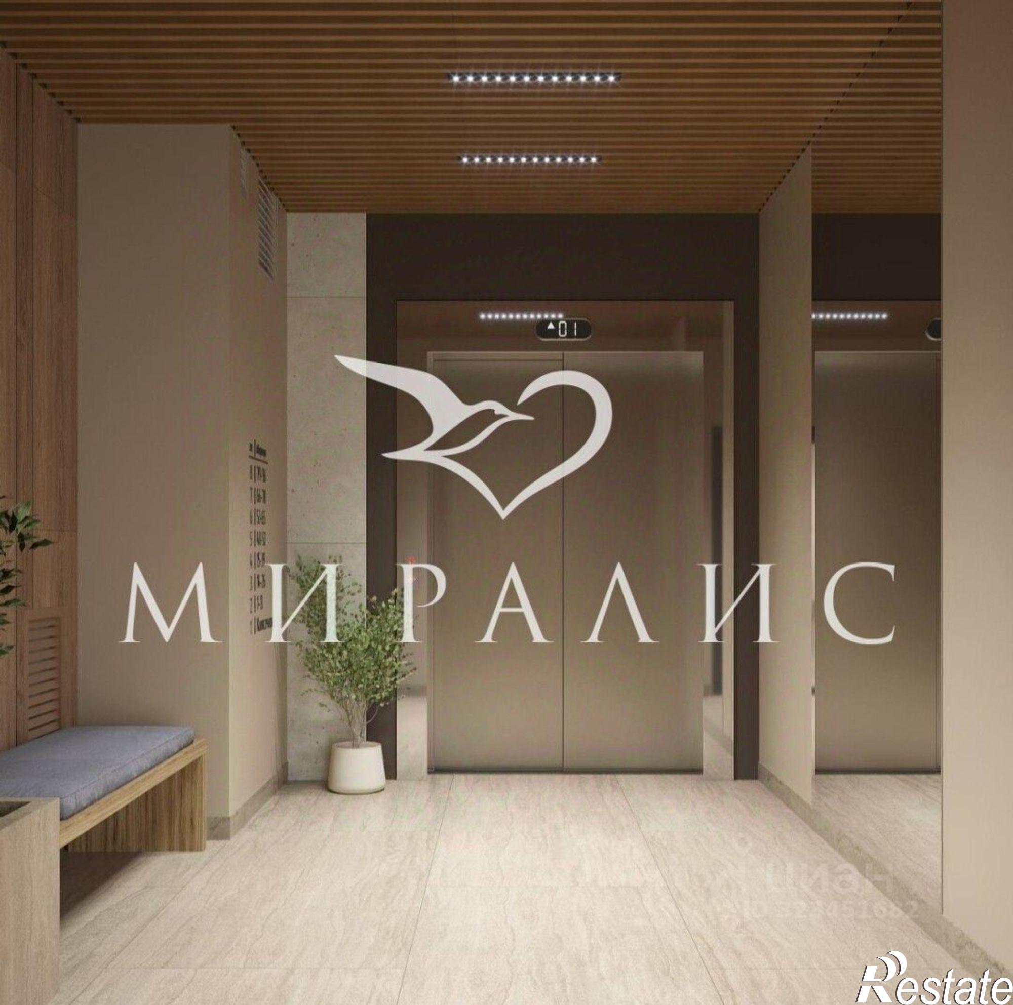 Купить квартиру за 12 748 300 рублей на ул Родниковая, 45