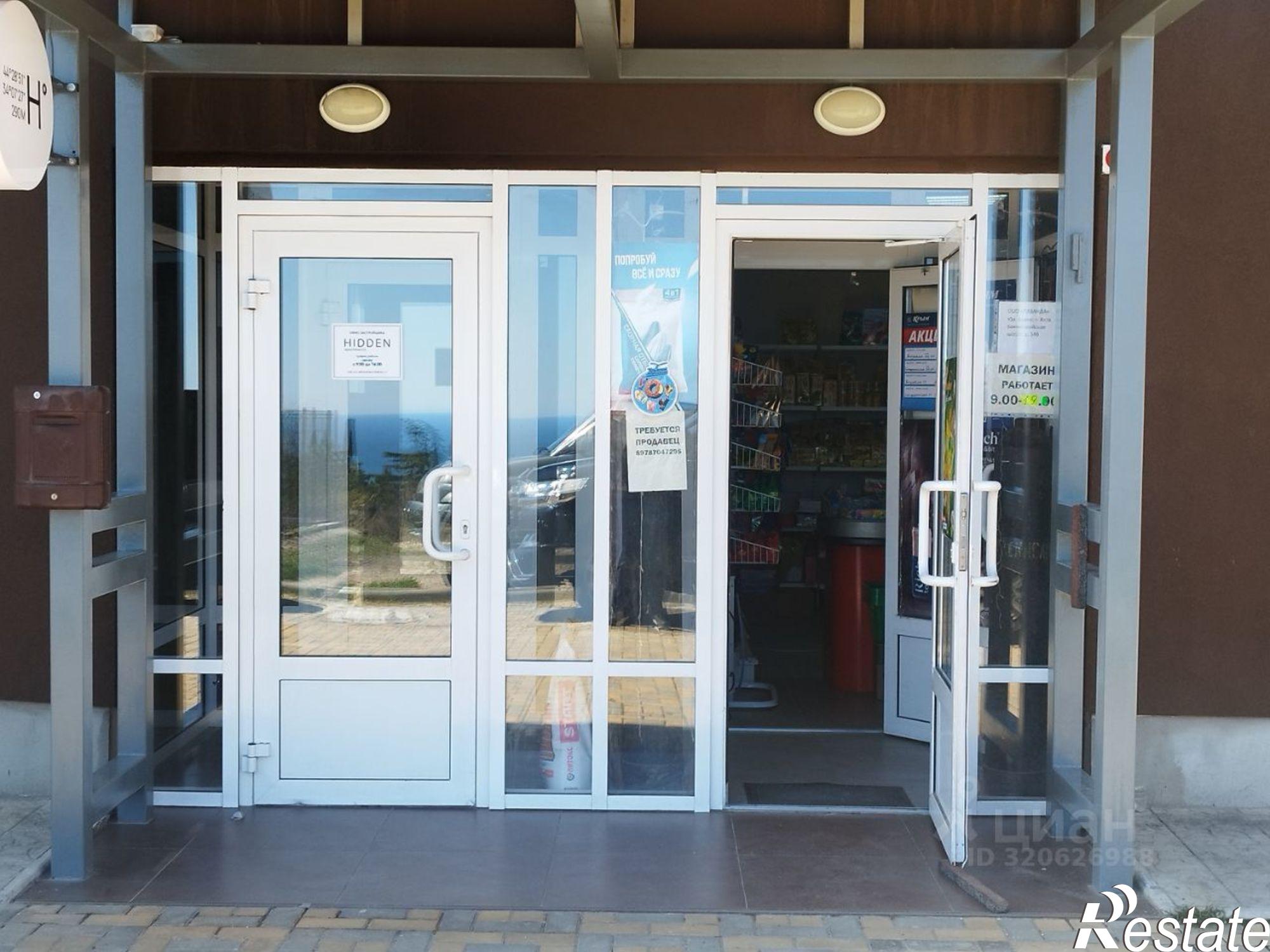 Купить торговое помещение за 9 426 200 рублей на муниципальный округ Ялта