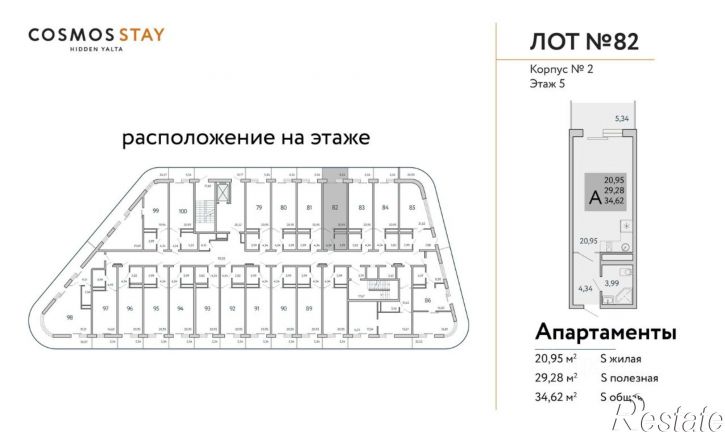 1-комн квартира в новом доме городской округ Ялта