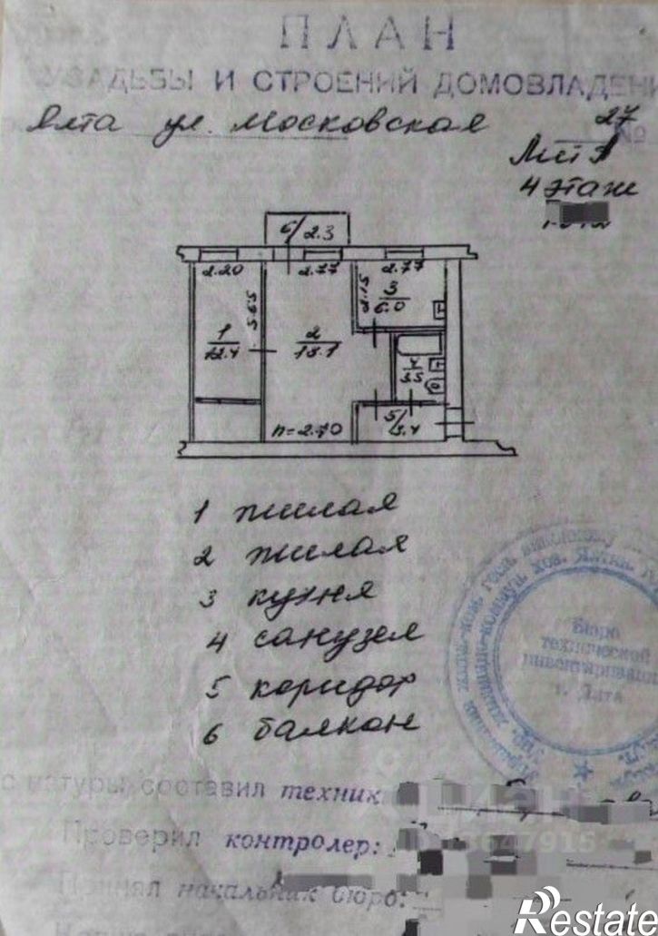 2-комн квартира ул Московская, 27,  д. 27