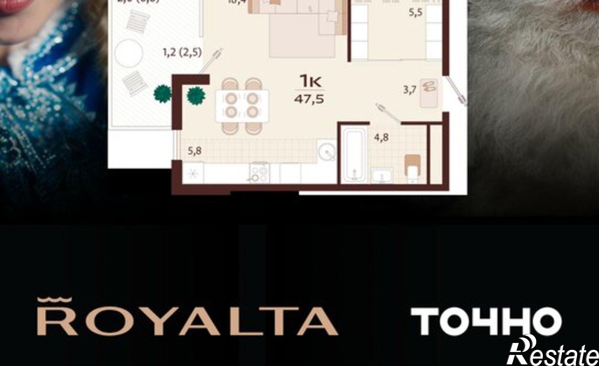 Купить квартиру за 23 750 000 рублей на улица Спендиарова, 9А