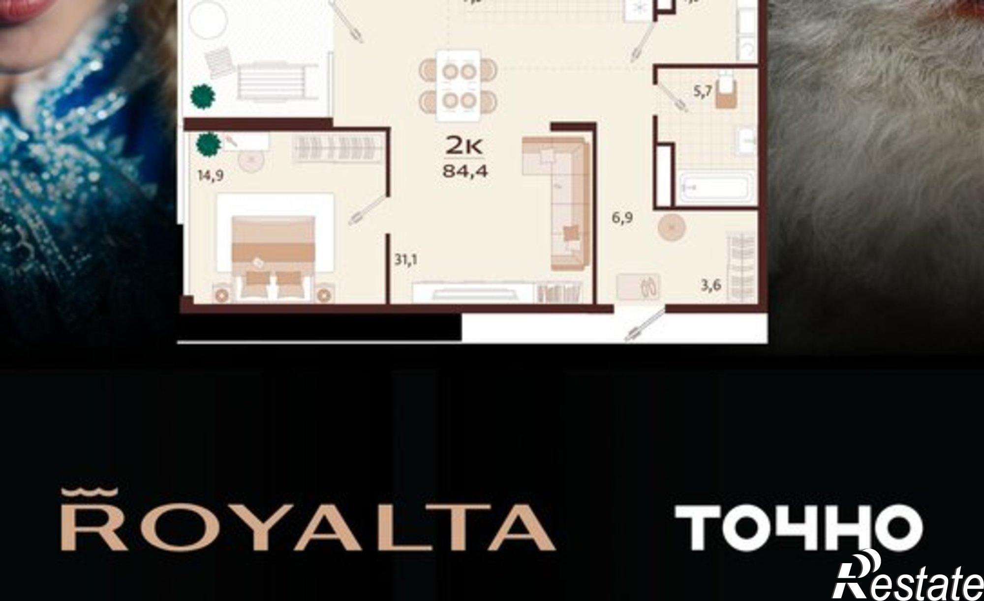 Купить квартиру за 40 090 000 рублей на улица Спендиарова, 9А