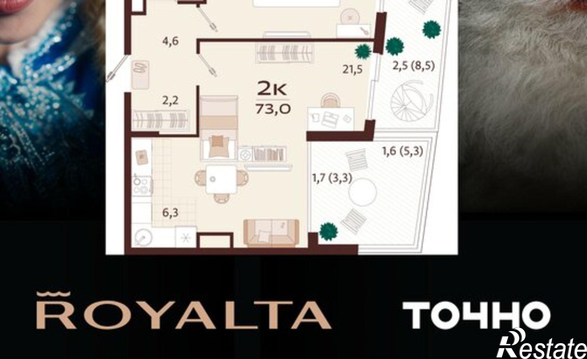 Купить квартиру за 43 070 000 рублей на улица Спендиарова, 9А