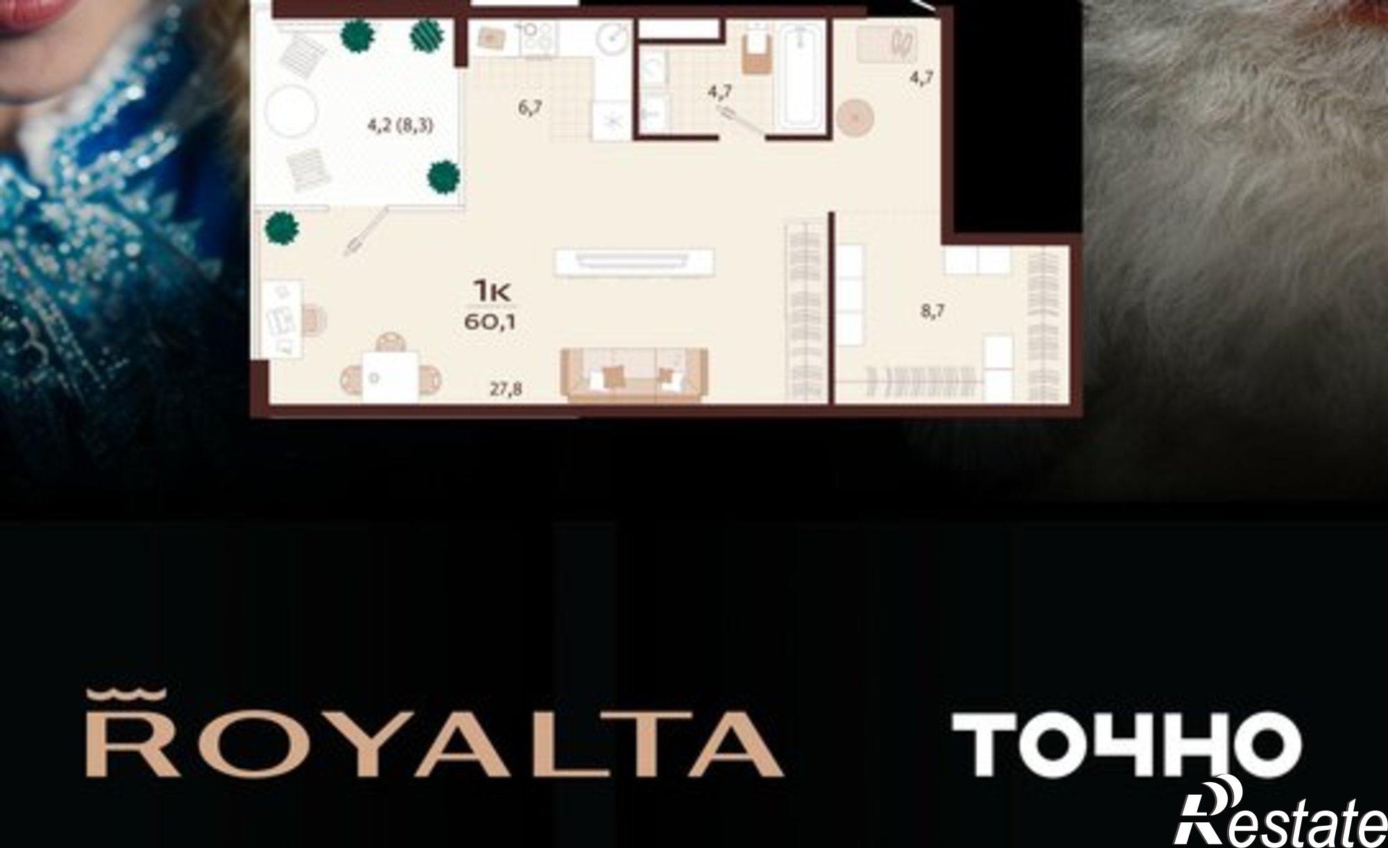 Купить квартиру за 31 552 500 рублей на улица Спендиарова, 9А