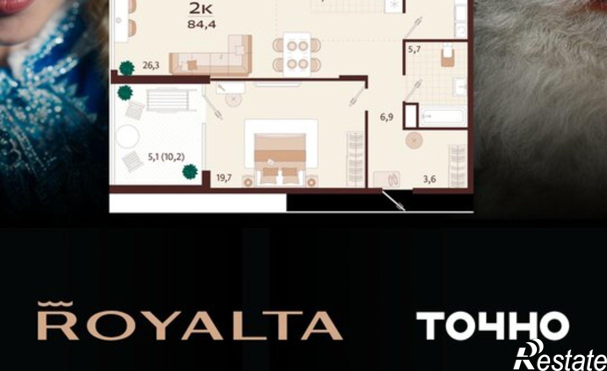 Купить квартиру за 45 576 000 рублей на ул Спендиарова, 5