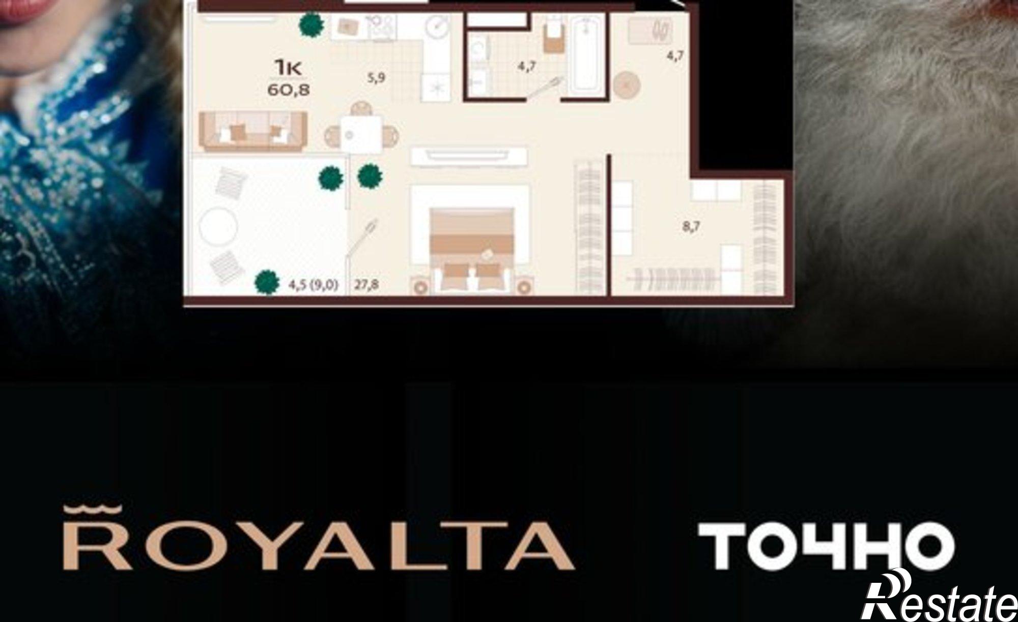 Купить квартиру за 30 400 000 рублей на улица Спендиарова, 9А