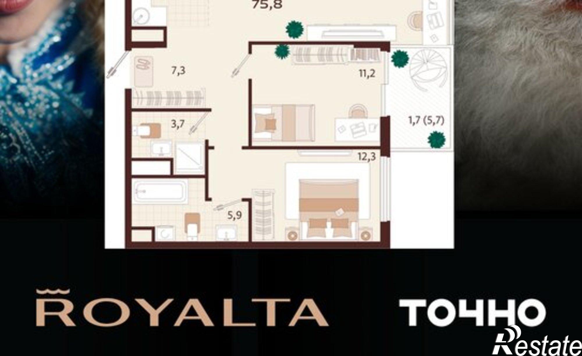 Купить квартиру за 40 174 000 рублей на улица Спендиарова, 9А