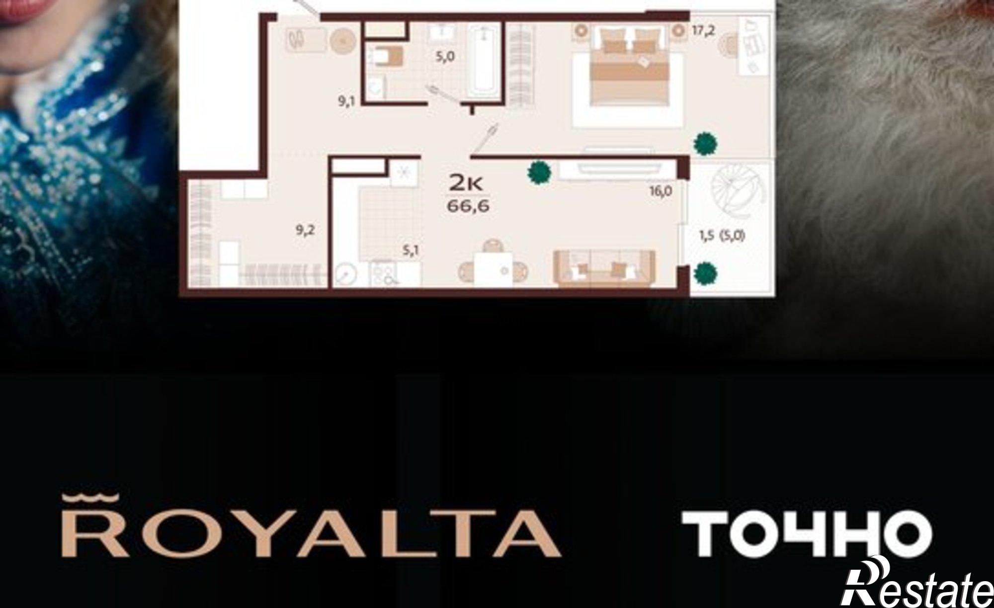 Купить квартиру за 34 632 000 рублей на улица Спендиарова, 9А