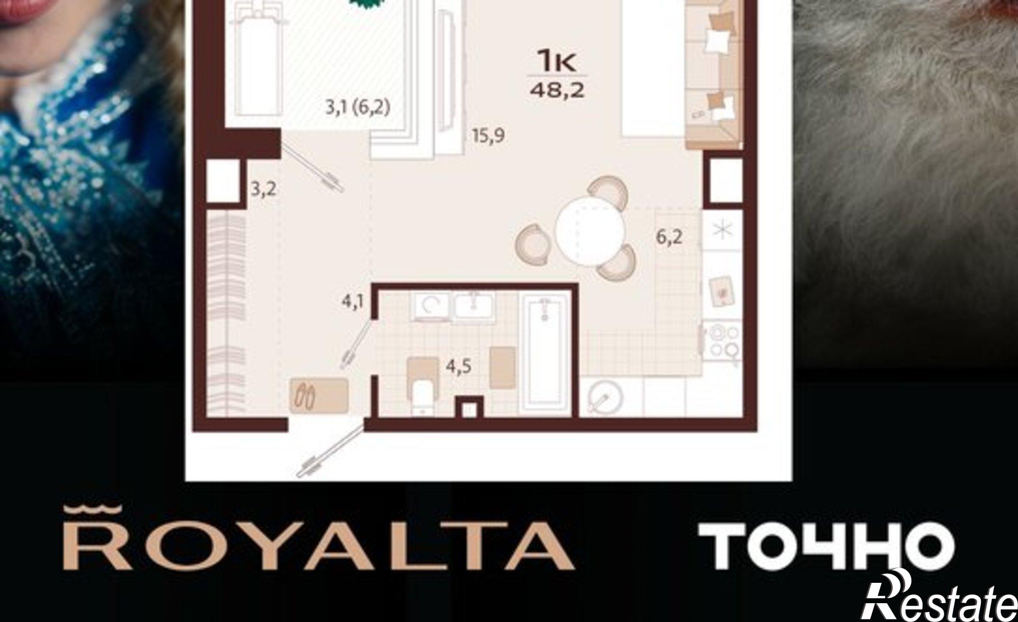 Купить квартиру за 21 252 000 рублей на ул Спендиарова, 5