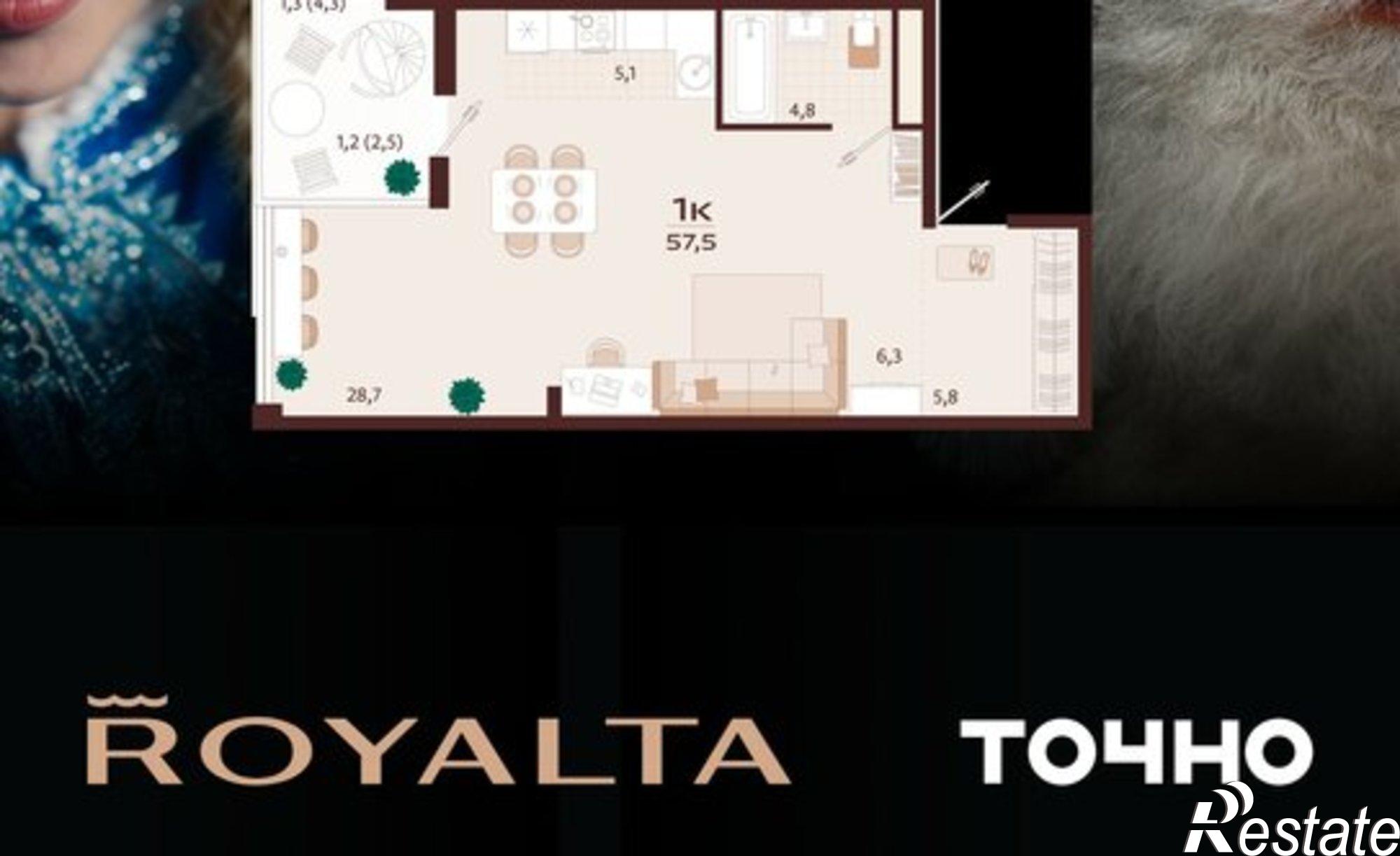 Купить квартиру за 30 475 000 рублей на улица Спендиарова, 9А