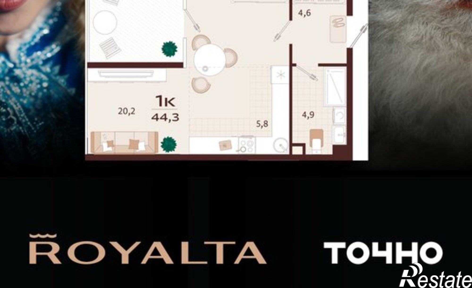 Купить квартиру за 23 257 500 рублей на ул Спендиарова, 5