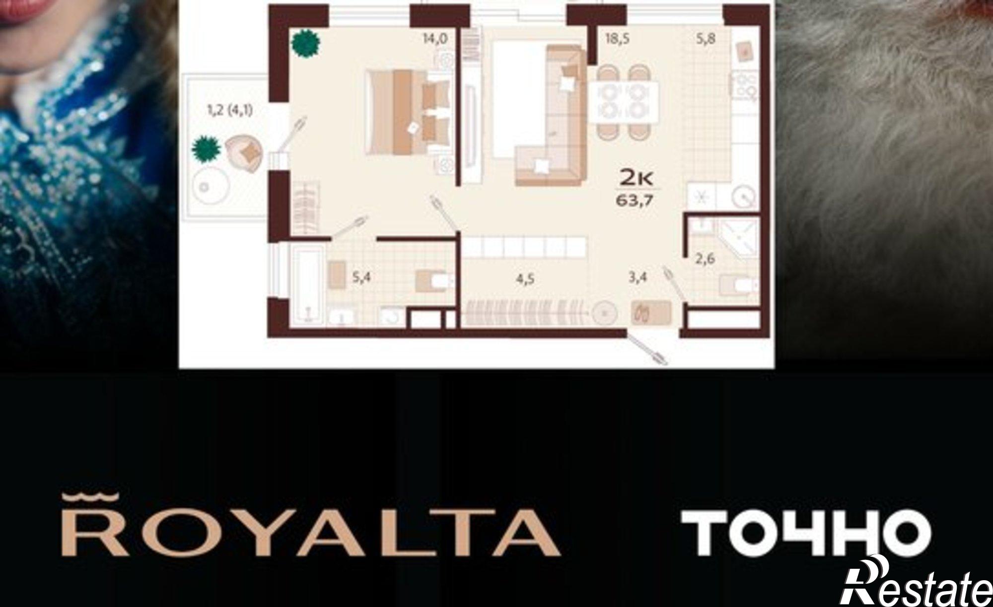 Купить квартиру за 28 028 000 рублей на ул Спендиарова, 5